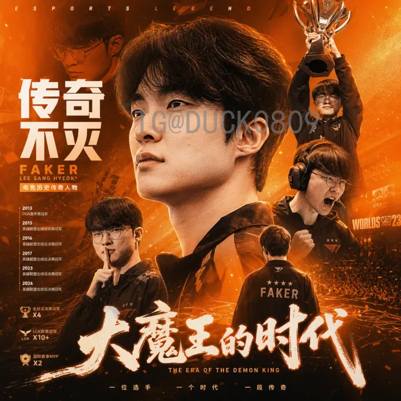 穆西亚拉世界杯决赛圈专题：德国新星的闪耀与未来