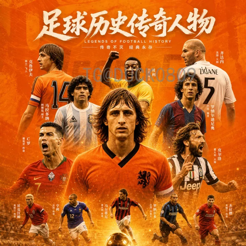 2026美加墨世界杯参赛名额查询：各大洲分配与晋级规则详解
